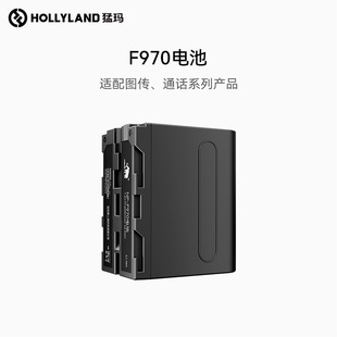 猛玛无线图传电池NPF750锂电池摄像机LED摄像灯电池MOMA