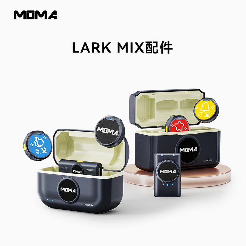 适配LARK MIX猛玛麦克风配件猛犸设备领夹麦专用 影音电器 麦克风/话筒 原图主图