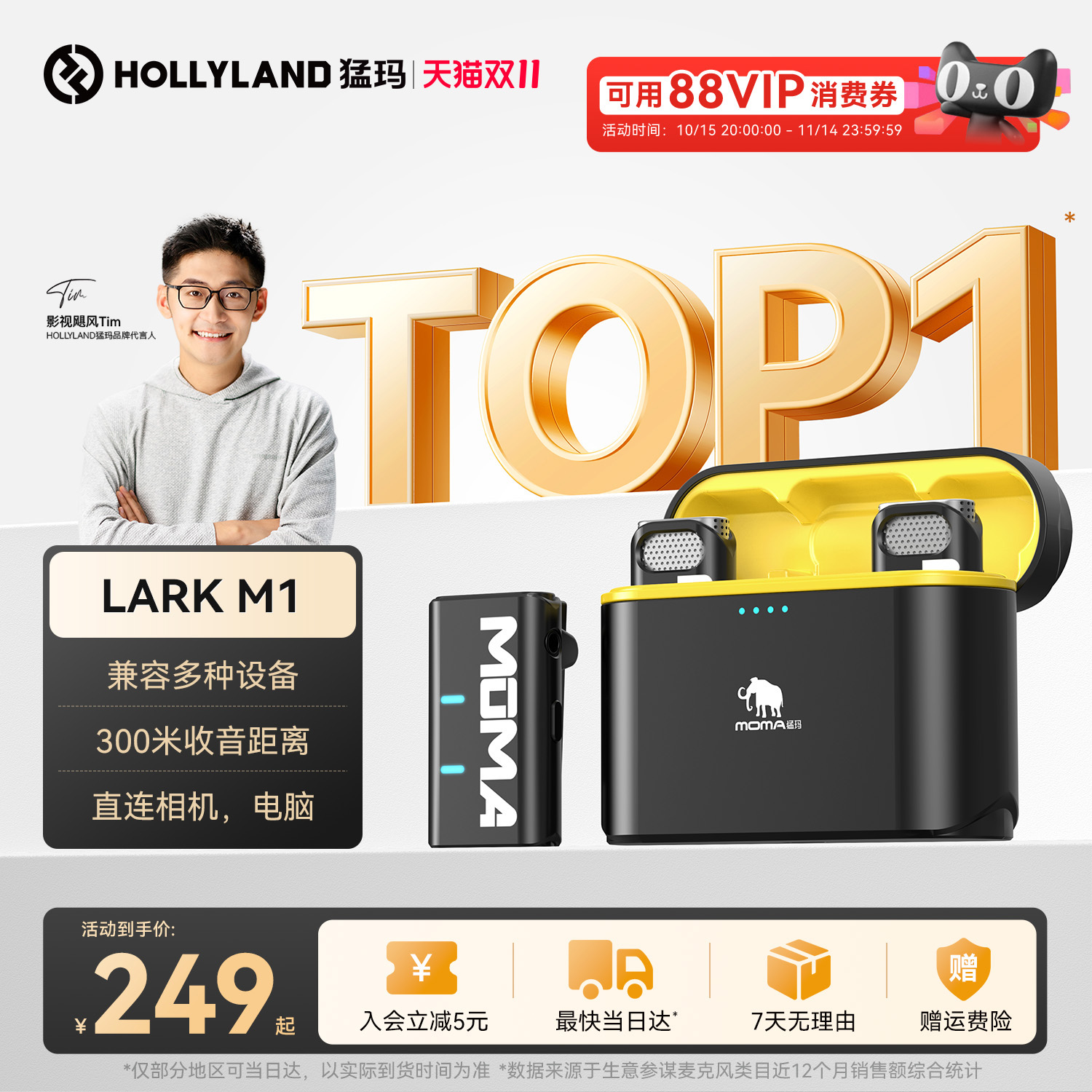 一键主动降噪拍摄无线轻松