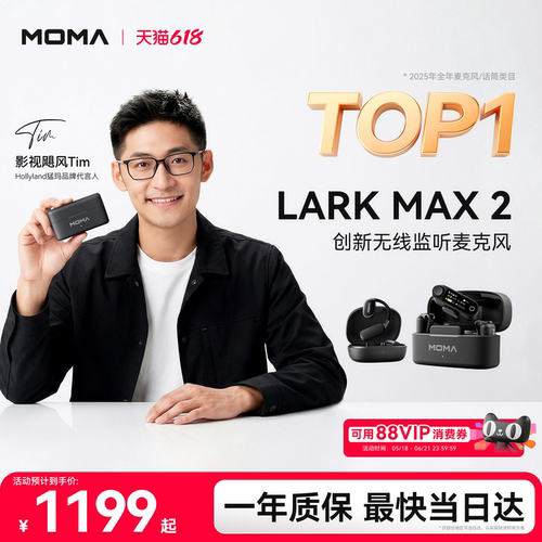 猛玛MAX2无线监听Ai降噪麦克风