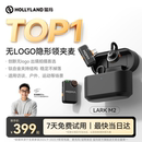 麦克风一拖二收音直播设备降噪猛犸 纽扣夹领式 猛玛LARK M2隐藏式