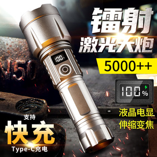 天火手电筒2025新款强光充电超亮户外登山应急照明灯激光超长续航