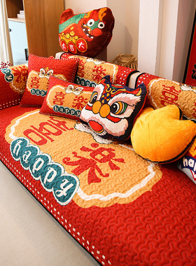 敏顺红色沙发垫过年喜庆马年布置客厅沙发坐垫子防滑四季沙发套罩