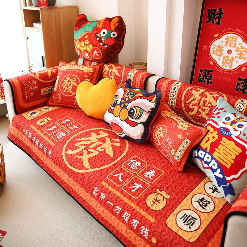 敏顺红色沙发垫过年喜庆沙发盖布四季通用国潮新款沙发套罩靠背巾,居家布艺,沙发垫,淘宝优惠券,粉丝福利购,淘宝优惠卷