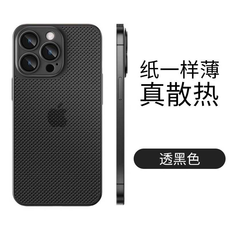 iPhone15亚克力ins简约高级感