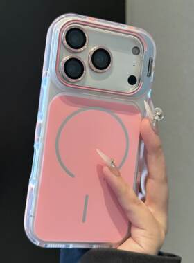 iPhone17系列磁吸防摔手机壳