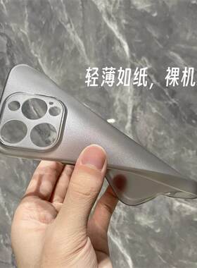 新款超薄0.7mm钛灰色适用