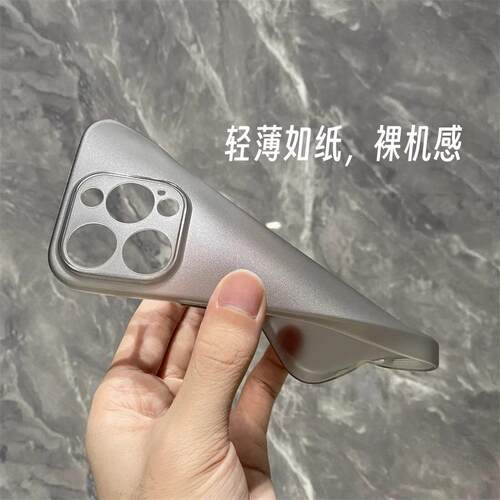 新款超薄0.7mm钛灰色适用