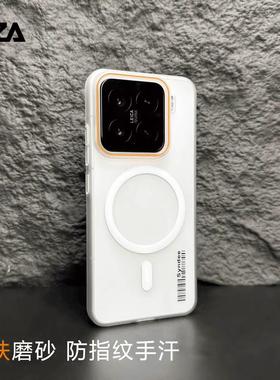 高级感雾面钛灰色Magsafe磁吸适用小米15/小米14pro手机壳小米13红米K80亚克力硬半透明小米15Pro磨砂撞色17