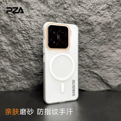 高级感雾面钛灰色Magsafe