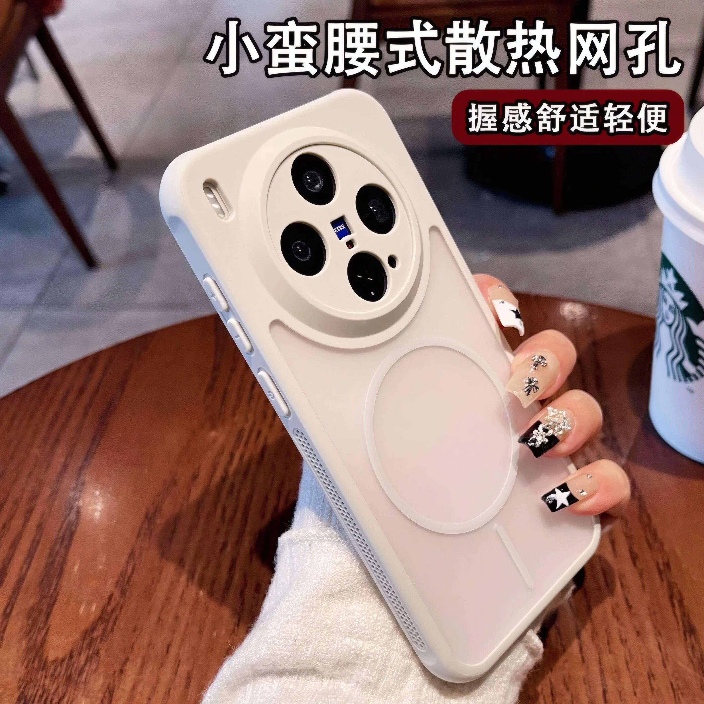 散热半透明肤感适用vivox300s手机壳女新款X300Ultra磨砂磁吸x200pro镜头全包X300S防摔撞色男轻奢商务高级感