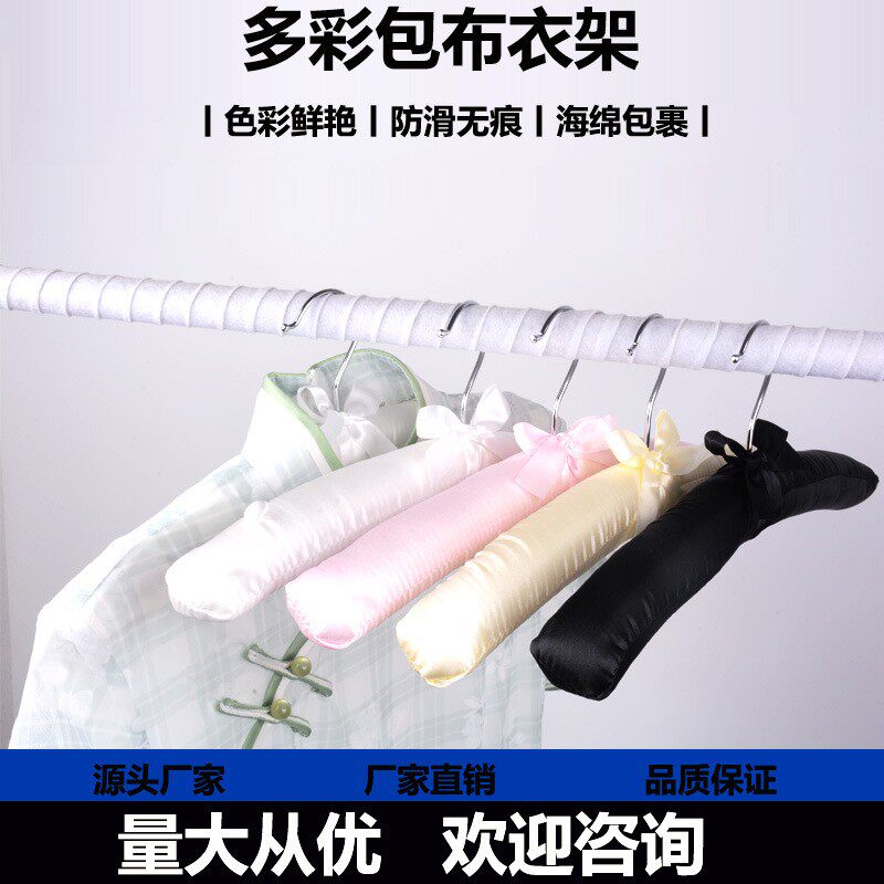 布艺衣架防肩角实木海绵成人客房家用防滑布衣挂高档婚纱无痕衣撑,收纳整理,植绒衣架/布衣架,淘宝优惠券,粉丝福利购,淘宝优惠卷