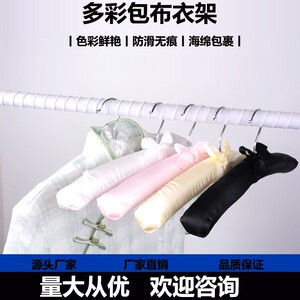 布艺衣架防肩角实木海绵成人客房家用防滑布衣挂高档婚纱无痕衣撑