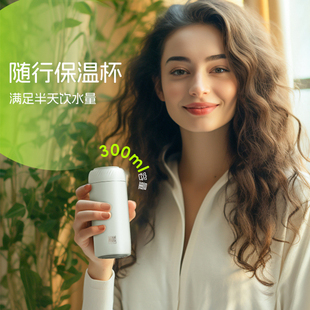 新款316不锈钢保温杯女生高颜值 小巧便携迷你学生保温水杯子男款