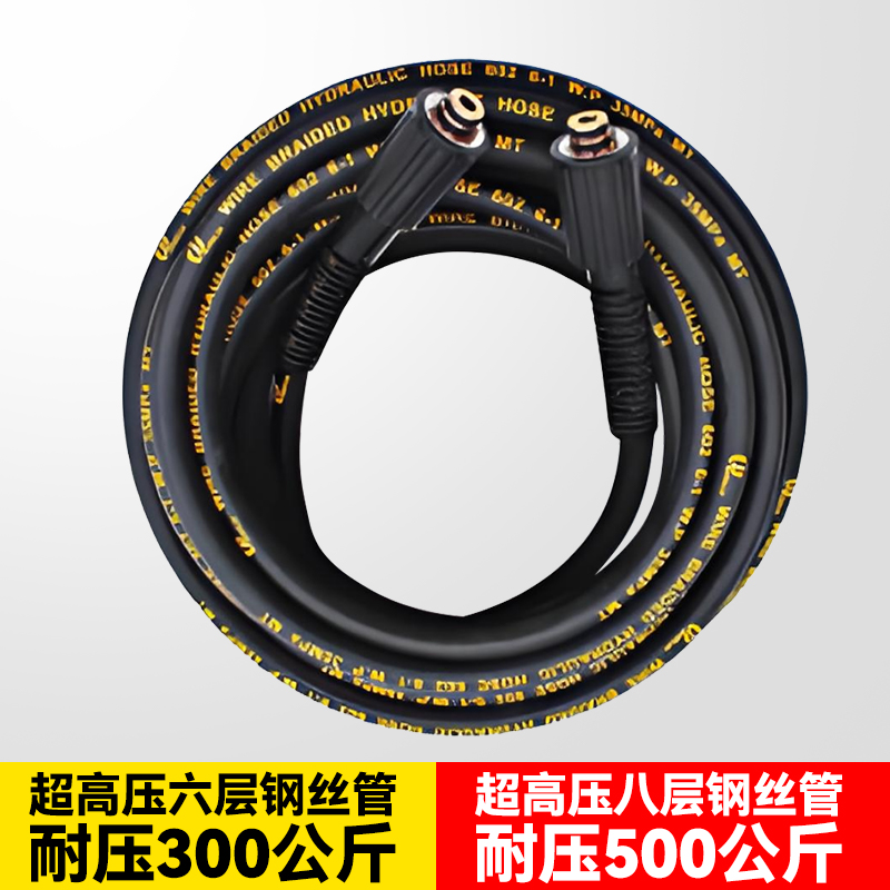 扬子洗车机出水管配件