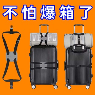 旅行箱包安全固定绑带十字打包带行李箱捆绑带加固弹力托运打包带