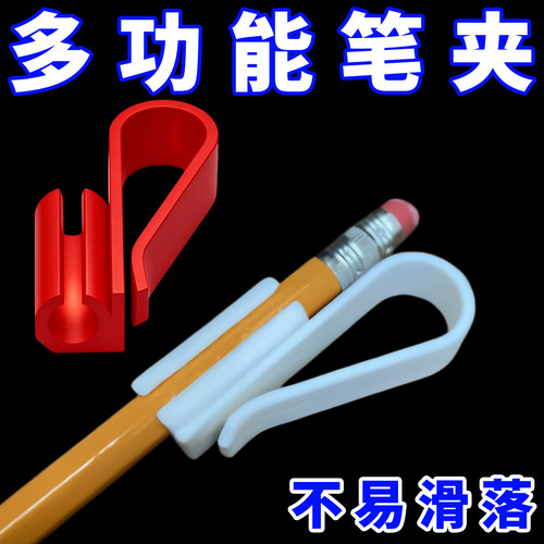 便携多功能书页笔扣手绘笔记本计