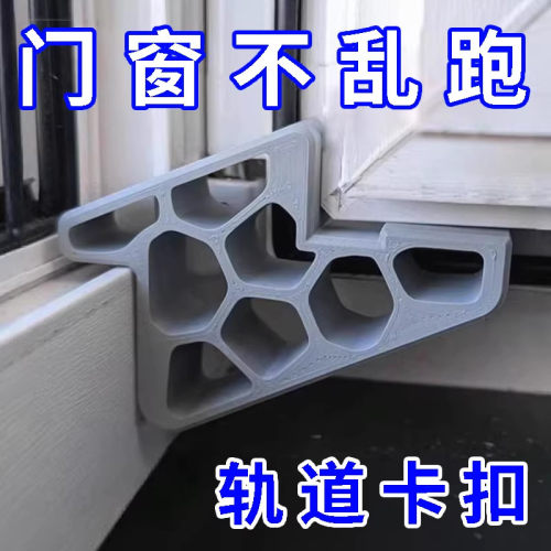 窗挡器固定器窗户锁窗户限位器风撑加厚加硬防风窗挡开窗限位器