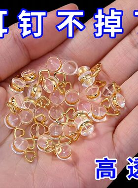 支撑高透耳堵食品级防掉耳钉后塞耳帽爱心型防下坠透明养耳洞配饰