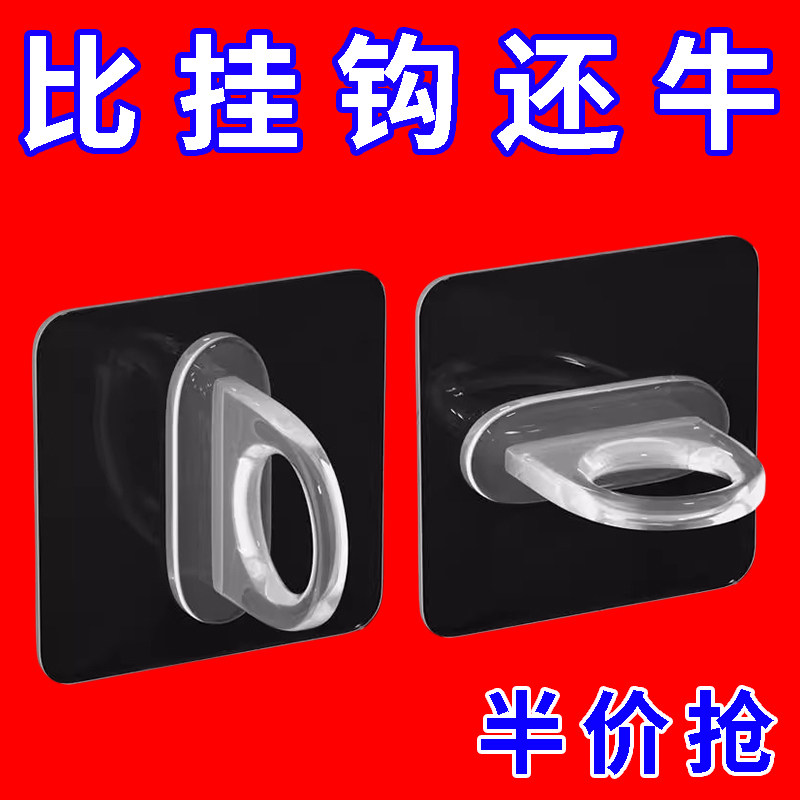 环形挂钩贴胶强力粘胶家用多功能免打孔透明厨房无痕固定置物粘钩