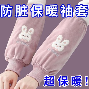 秋冬天罗口防脏护袖套长款女上班工作网红手袖头学生羽绒服套袖筒