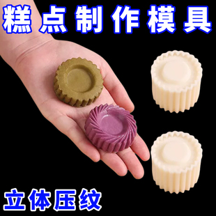 立体花瓣饼干模具按压式家用烘焙工具黄梨塔曲奇模不粘果酱饼干模