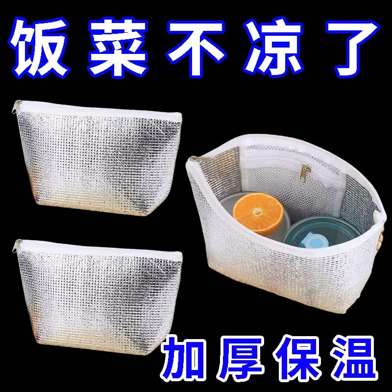 新款纯色拉链保温袋简约加厚便当包保温包防水饭盒袋拉链保温袋,收纳整理,保温包,淘宝优惠券,粉丝福利购,淘宝优惠卷