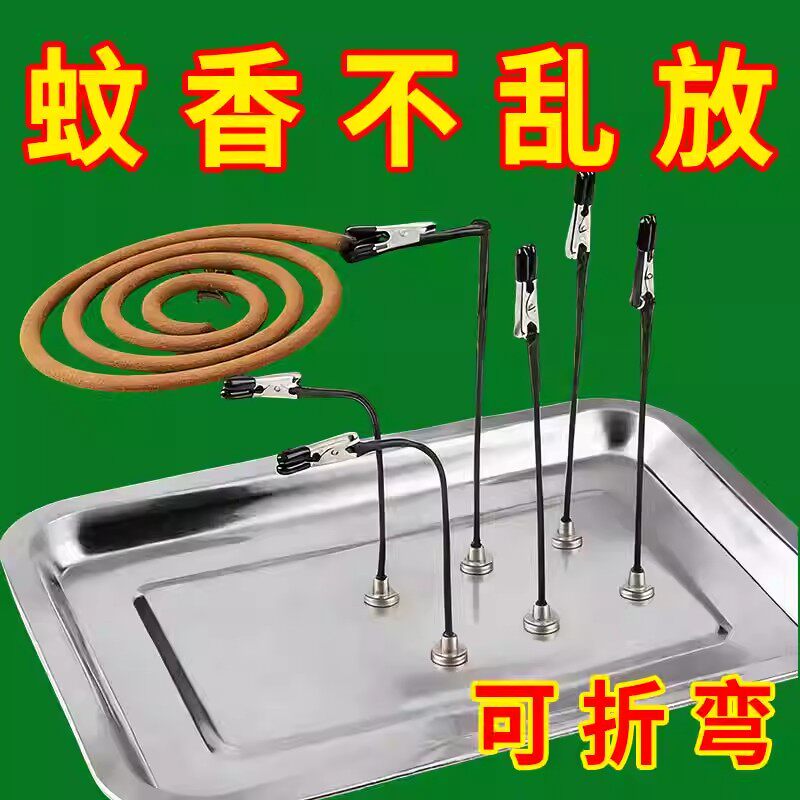 新款磁吸艾条夹蚊香夹断香夹立架底座室内熏香户外驱蚊便携易用图片