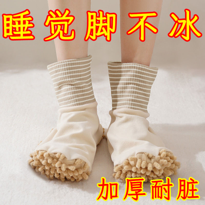 拖地地板袜成人防滑隔凉秋冬居家保暖中筒袜吸水擦地拖地袜套袜子