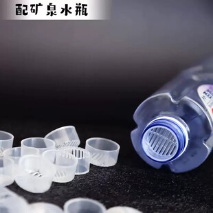 矿泉水茶漏批发滤嘴食品级冷泡茶滤芯一次性矿泉水瓶PP材质过滤器