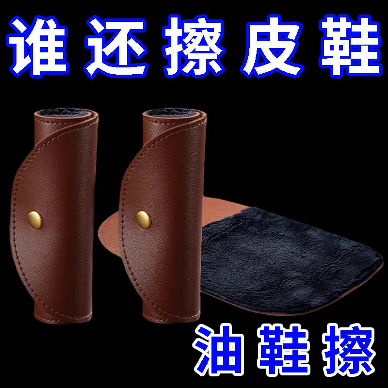 绒毛抛光擦鞋手套PVC仿羊毛绒清洁皮鞋抛光鞋油鞋擦耐用擦鞋神器