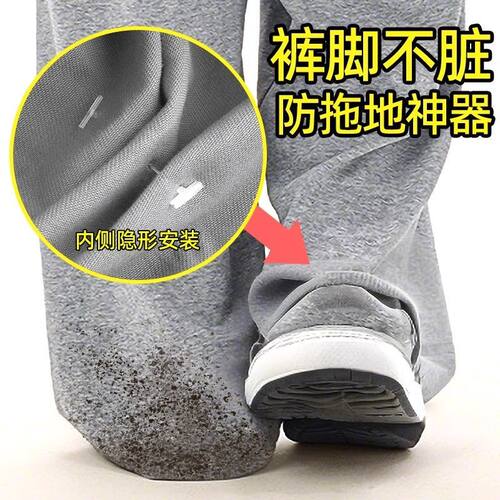 裤脚防拖地神器裤腿太长改短调节扣暗扣隐形扣裤子挽边固定夹钉扣