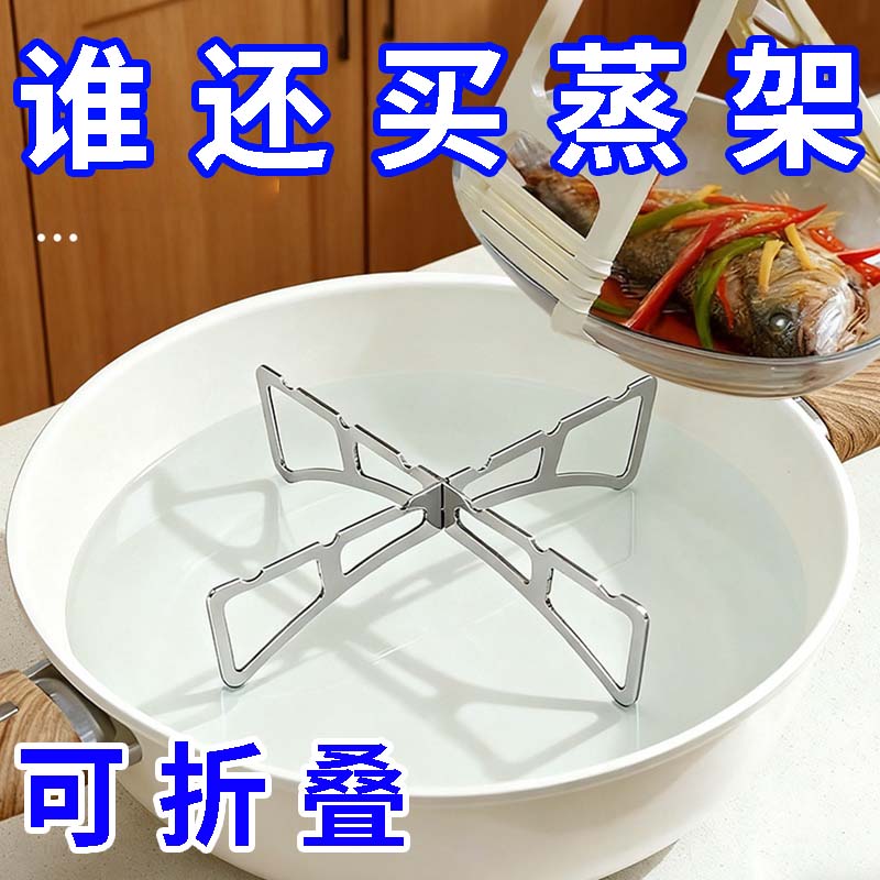 折叠十字蒸架野营便携式固体酒精炉德式炉具卡式炉户外酒精炉灶用