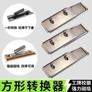 校徽工牌别针改磁吸转换器胸牌隐藏佩戴胸针不伤衣不歪斜下垂神器