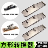 校徽工牌别针改磁吸转换器胸牌隐藏佩戴胸针不伤衣不歪斜下垂神器