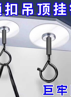 无痕贴弹簧挂钩免打孔天花板吊顶挂灯笼灯串蚊帐粘钩带锁扣可防风