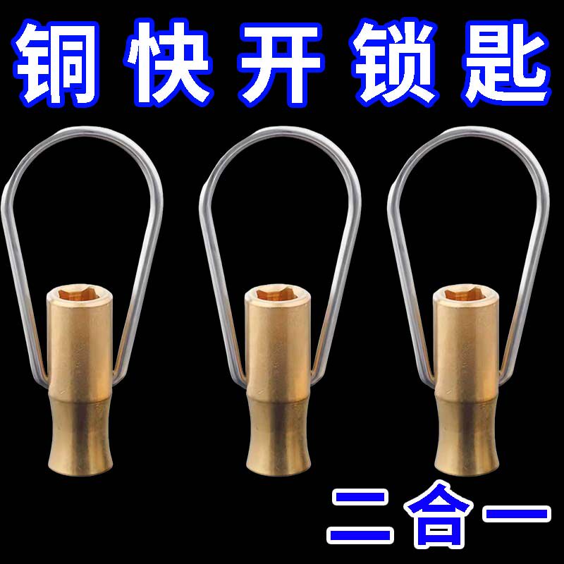 户外水龙头开关双用钥匙四方轴阀芯花键阀芯二合一通用铜快开锁匙,家装主材,卫浴五金套件,淘宝优惠券,粉丝福利购,淘宝优惠卷