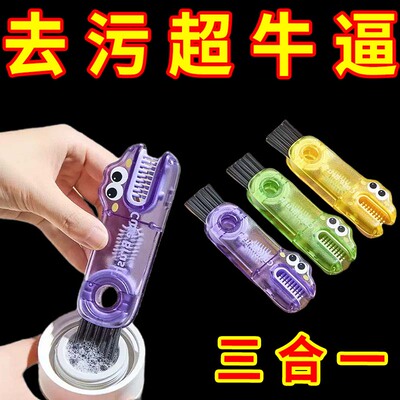 三合一杯盖刷多功能婴儿奶瓶刷清洁刷保温杯刷缝隙刷水杯清洗神器