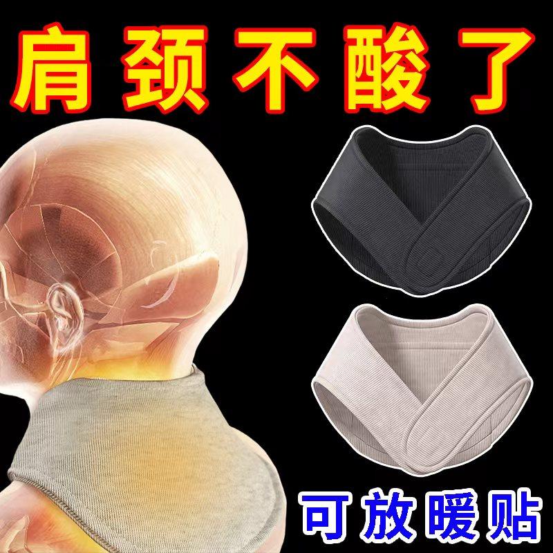 升级带兜颈椎护脖套空调房护颈带发热男女防寒保暖小围脖神器披肩