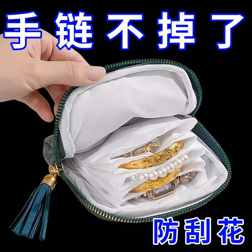 2026新款首饰包高档精致饰品手串