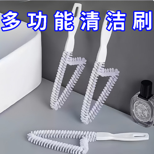 家用多功能清洁工具二合一卡槽污渍扫灰刷三角形缝隙刷死角灰尘刷