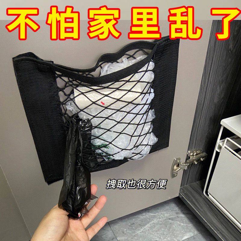 家用多功能收纳网兜双层魔术贴置物保鲜袋垃圾袋收纳厨房弹力网兜,收纳整理,垃圾袋收纳盒/袋,淘宝优惠券,粉丝福利购,淘宝优惠卷