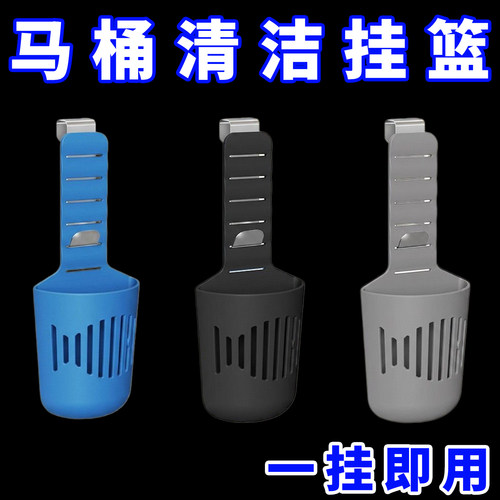 可伸缩马桶水箱清洁片支架挂篮免