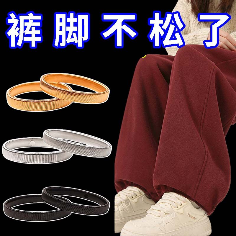 阔腿裤收口神长改短器挽边不勒固定裤脚隐形高弹力松紧调节带免缝,居家布艺,松紧带,淘宝优惠券,粉丝福利购,淘宝优惠卷
