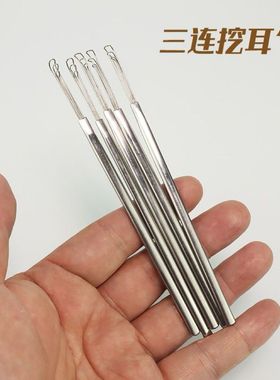 日本制 LEBEN不锈钢三连挖耳勺掏耳采耳工具耳趴挖耳勺抠耳屎三联