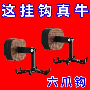 胡桃吸盘六爪鱼置物架厨房免打孔饭勺锅铲锅具小挂架浴室毛巾挂钩