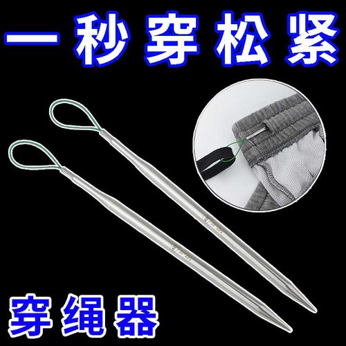 新款SY-291穿绳子工具穿气眼帽绳腰绳花边织带松紧多用途缝纫工具