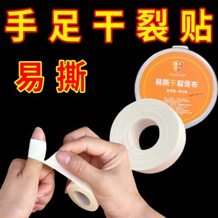 易撕干裂膏布白棉布型橡皮膏贴强力棉透气防过敏纱布胶带卷