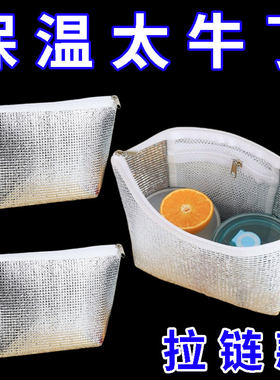 新款纯色拉链保温袋防水便当包