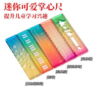 多巴胺掌心尺糖果色高颜值迷你直线波浪线可爱小玩意手掌尺子